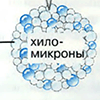 А. Деградация жирных кислот: β-окисление