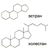 Стероиды: структура